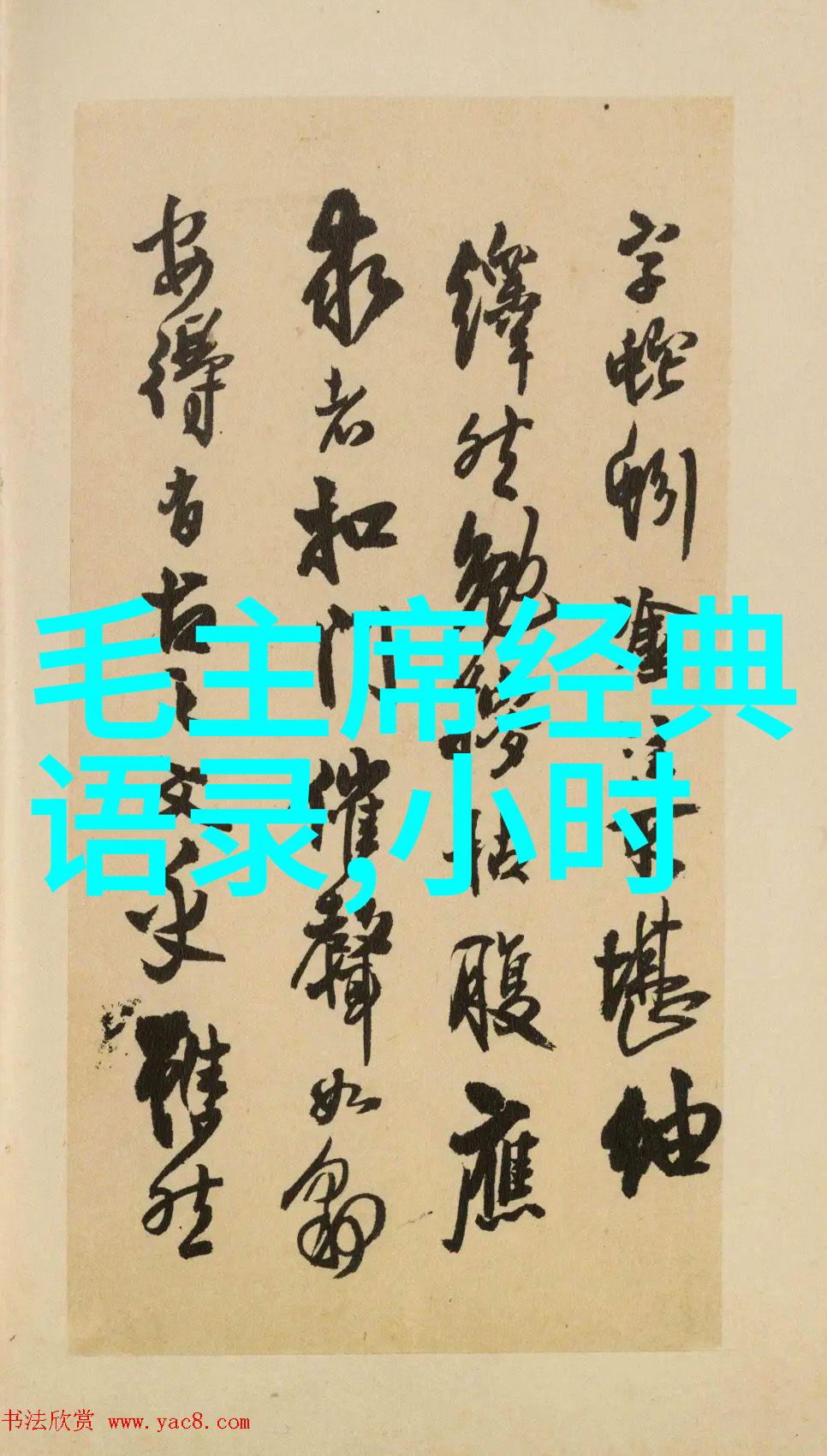 中国90后十大影响力人物-逆袭时代的新领军揭秘中国90后十大影响力人物背后的故事