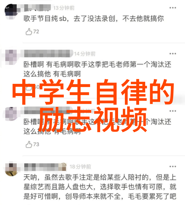 学校里的魔法树林探险记