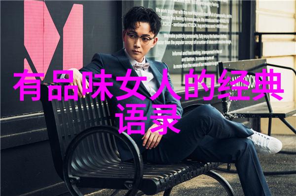 为她钟情我心中的那位女神