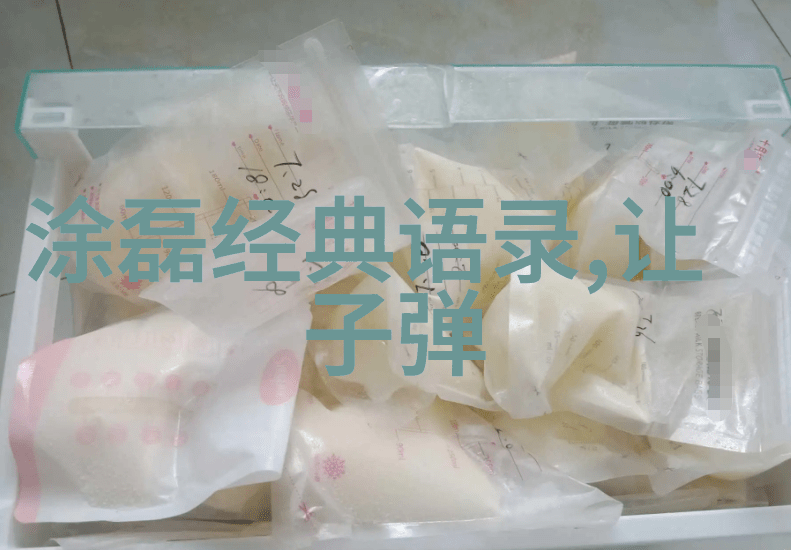 励志小故事 正能量李明的逆袭之路