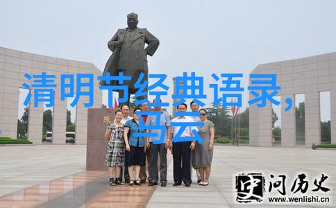 作文名人素材100字 - 李雷从乞丐到亿万富翁的奇迹
