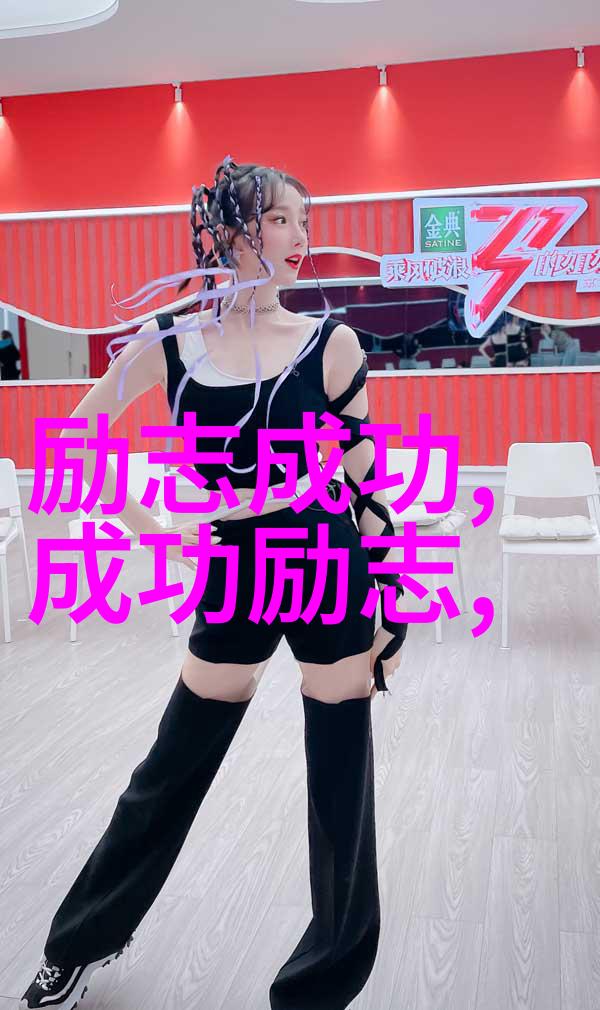让每天都充满希望日常生活中的小小励志故事