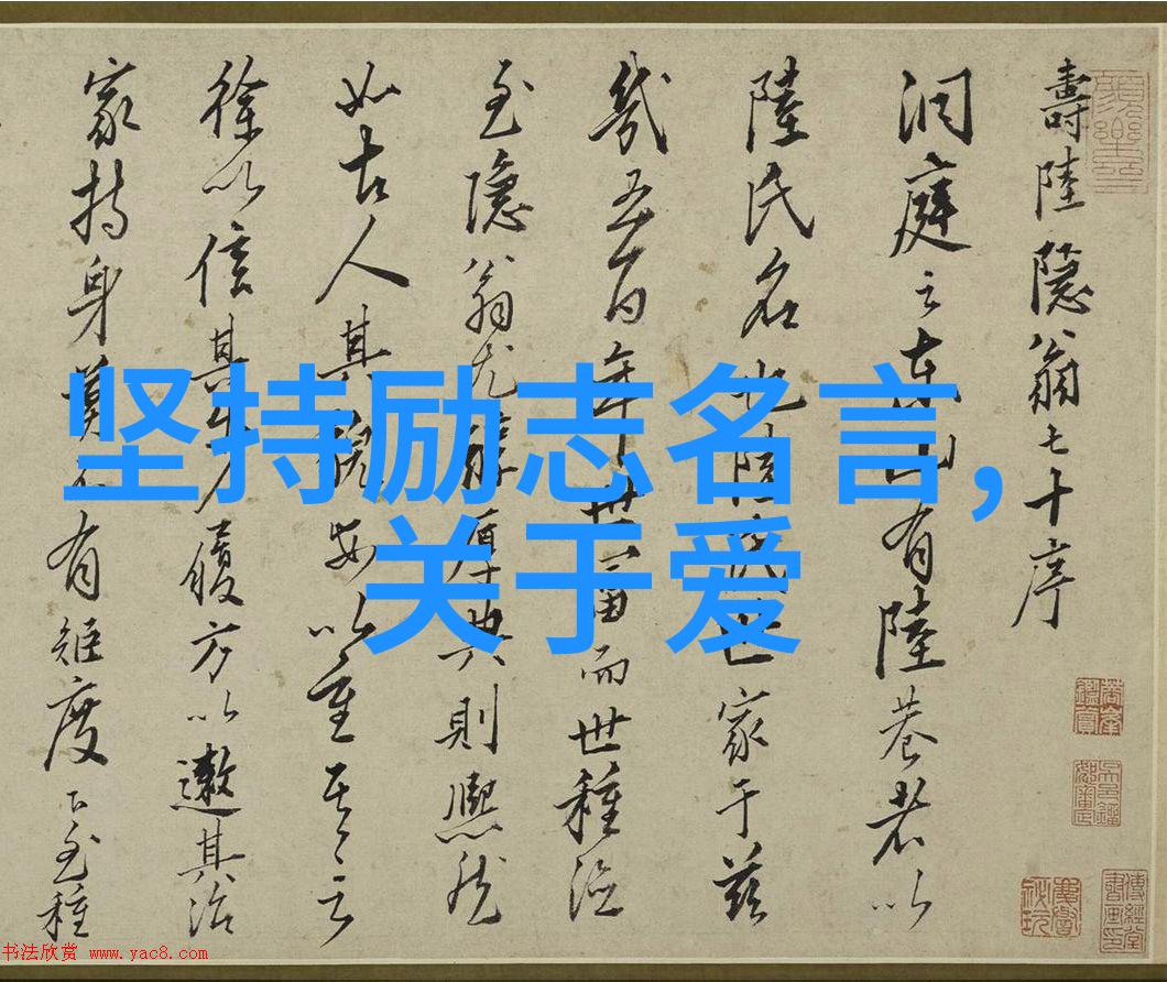 中国伟人的梦想的例子我亲眼见证了毛主席的大好河山
