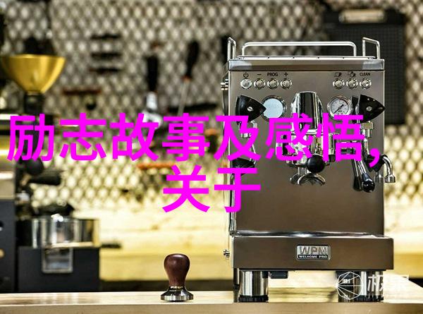 从一线城市到乡村振兴见证这些青年人如何用实际行动影响着社会