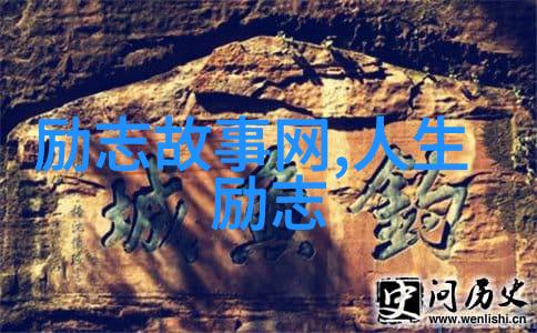 华少人物背后的毛主席经典语录力量