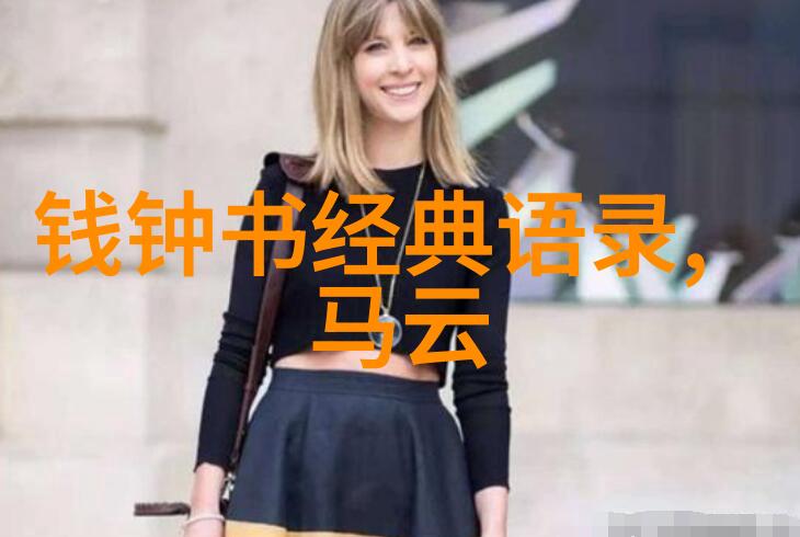 全球最励志人物马哈特玛甘地的和平革命