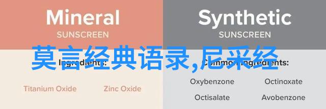 苏格拉底经典语录-追寻智慧之光苏格拉底与他的哲学启示