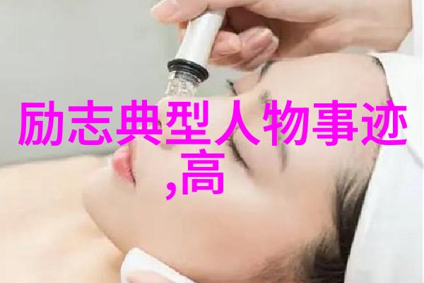激情与梦想2022年度青年领航者故事集