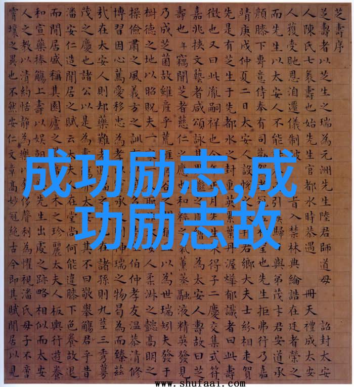 古代青春奋斗的人物事迹-梁山好汉朱仝的不屈之志