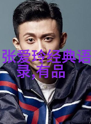 从破旧小屋到硅谷巨擘中国人海外励志故事