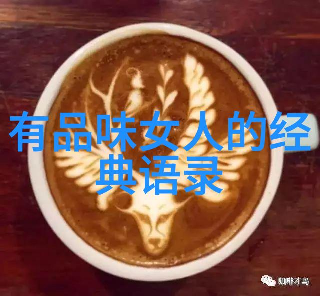 书香如烟教育改革者王丽华的故事
