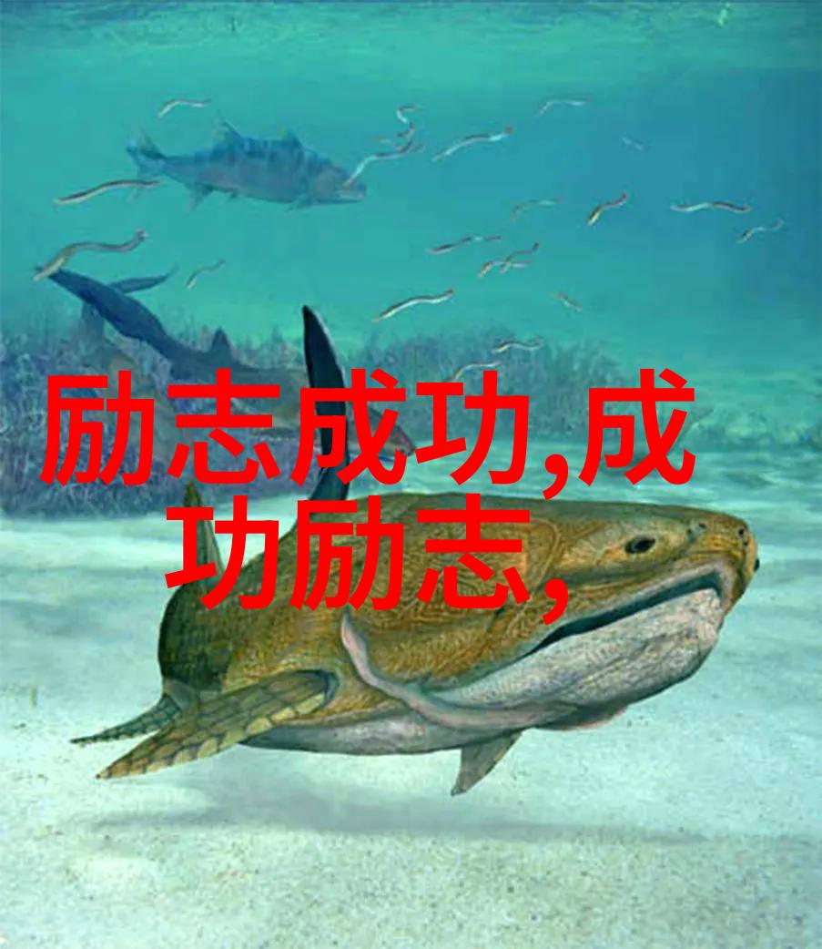 谷爱凌的滑雪与学业双重飞跃谷爱凌华为科技公司高管的励志故事