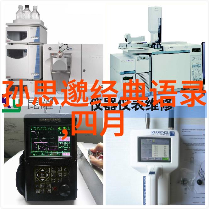 英语名言警句 励志 - 激励与启迪英语名言的力量