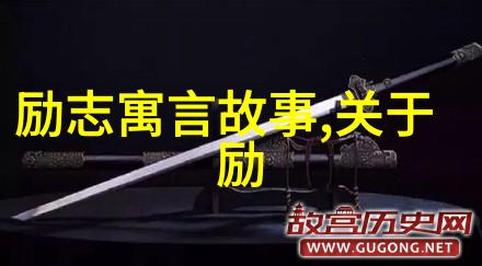 篮球启航突破界限的灵魂之言