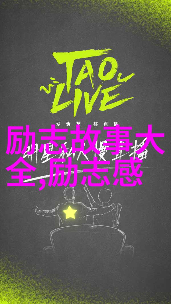 在科技行业他留下了哪些不可磨灭的足迹