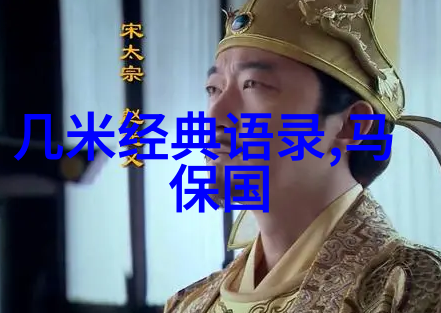 历史长河中的闪光点李白的诗行穿越千年