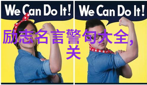 揭秘婆媳关系的真相婆媳的战国时代让你免费观看解锁家庭和谐之道
