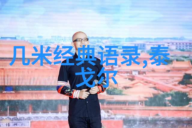 美丽人生努力与时尚的完美结合