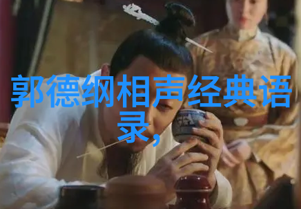 学校励志名言 - 李约瑟科学启迪未来