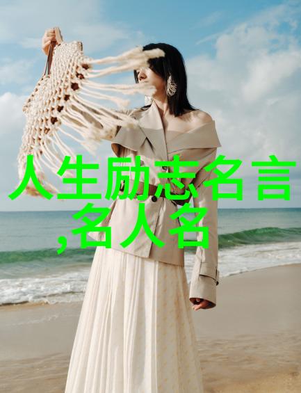 灵魂启航心灵的300个起点
