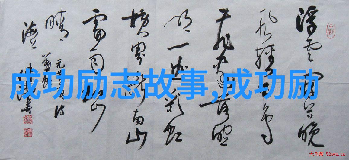 好几天没干了想你了一段奇妙的相遇