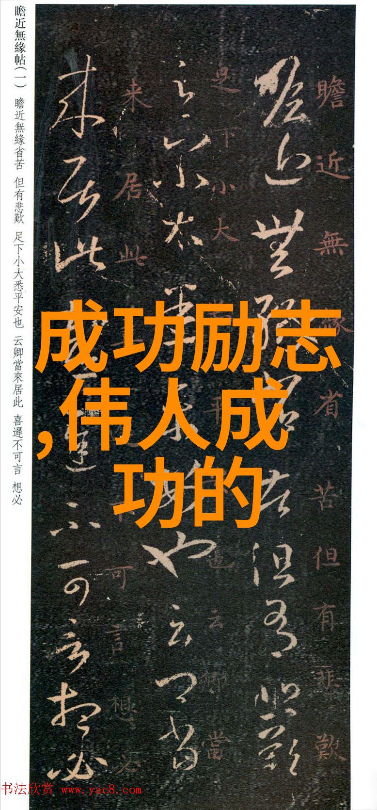 点亮梦想之光励志名言的力量