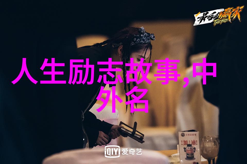 解读甄嬛传中的女性角色与权力游戏深度分析其文化象征意义