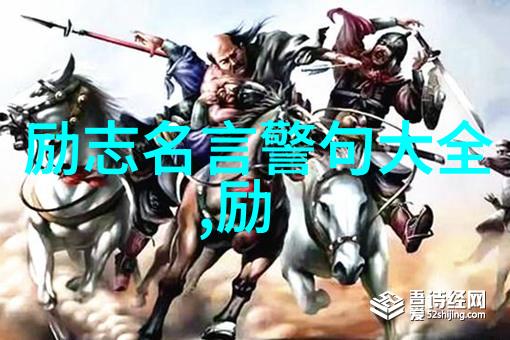 世界上成功女性的例子克雷格卡尔菲是不是就像迎着阳光行驶的竹子一样呢
