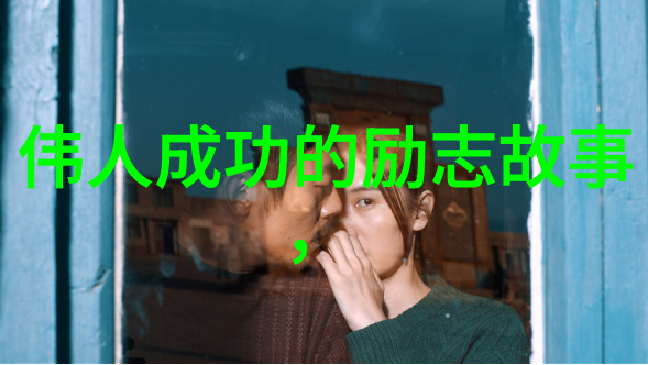 中国十大感人故事素材 - 逆袭的钢铁女孩李明的篮球梦