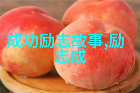 男人在婆媳关系的三人行中如何保持平衡宛若一位指挥家需以和谐之心调动情感的大合奏
