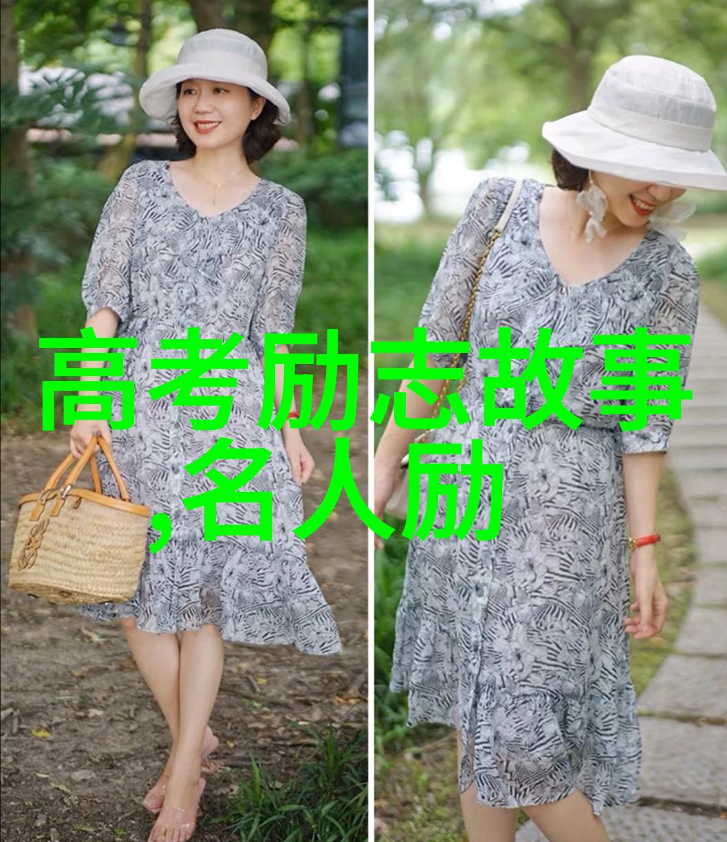 激励不屈背后的力量与前行之志