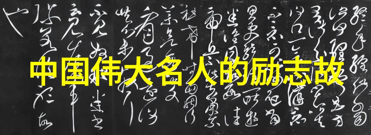 启迪心灵升华自我100句学习励志名言