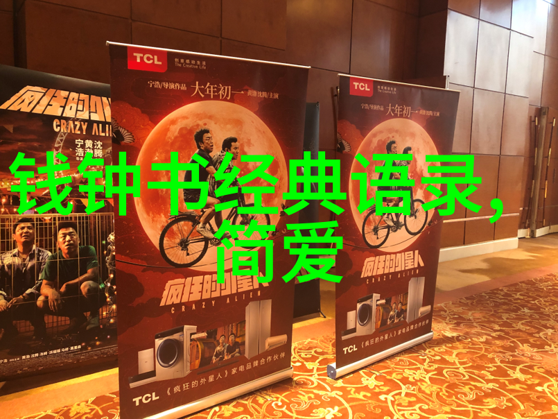 友情链接社会中的难忘记忆