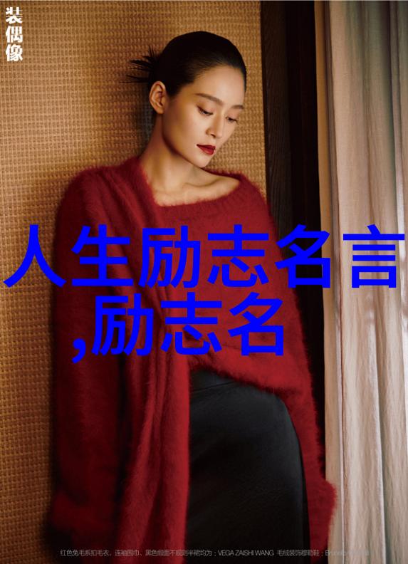 无论什么时候都要坚持自己的梦想