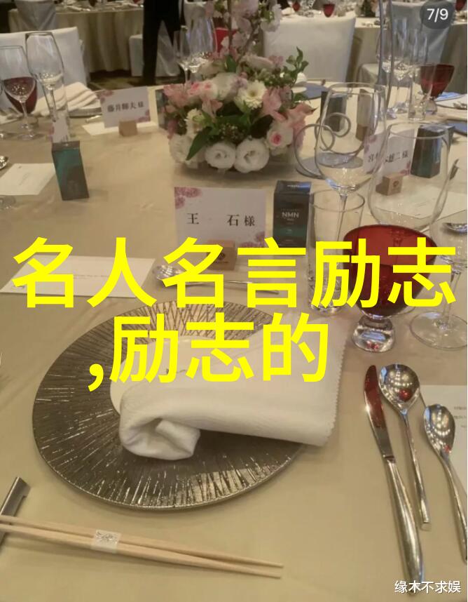 阿尔贝托胡斯托比其他布恩迪亚成员更加理想化吗为什么呢