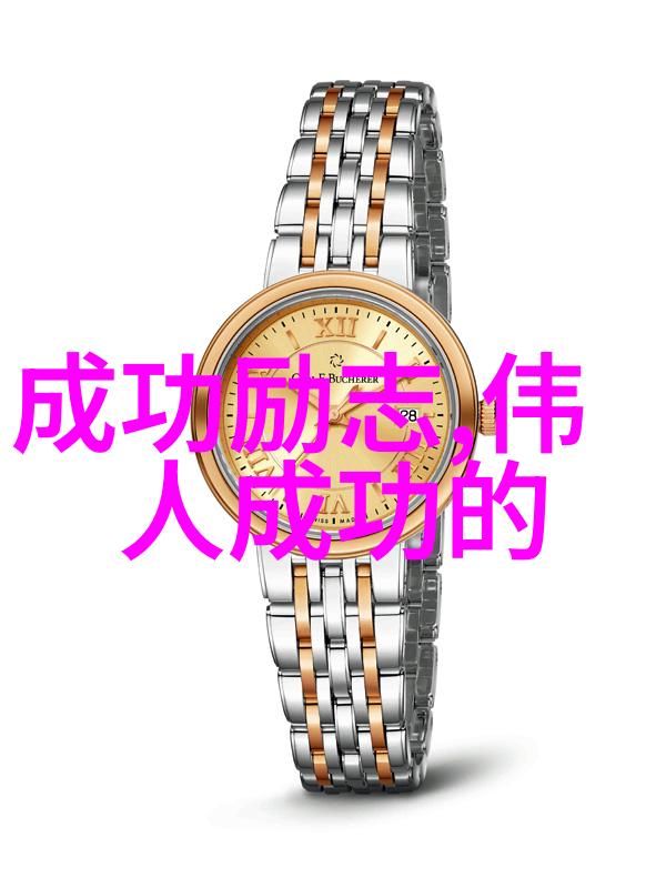 中国现代真实正能量人物故事我和我的英雄一个村庄的守望者