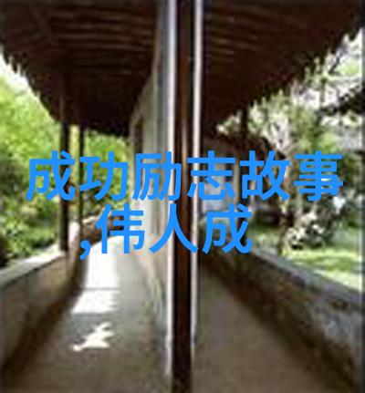 农村男人如同暴风雨中的雷霆总是对我动手我该如何躲避这场无情的家园风暴