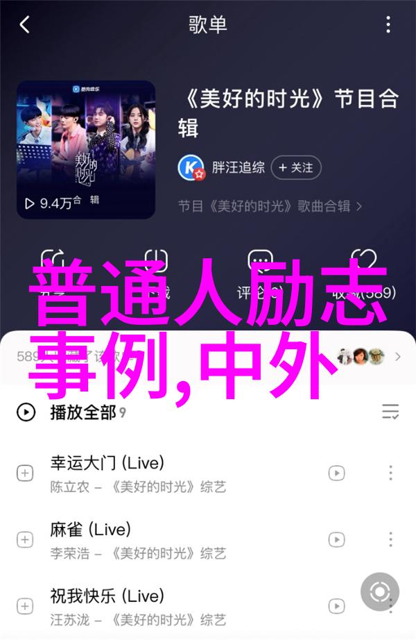 情商高的撩男朋友三句关心话让他瞬间脸红