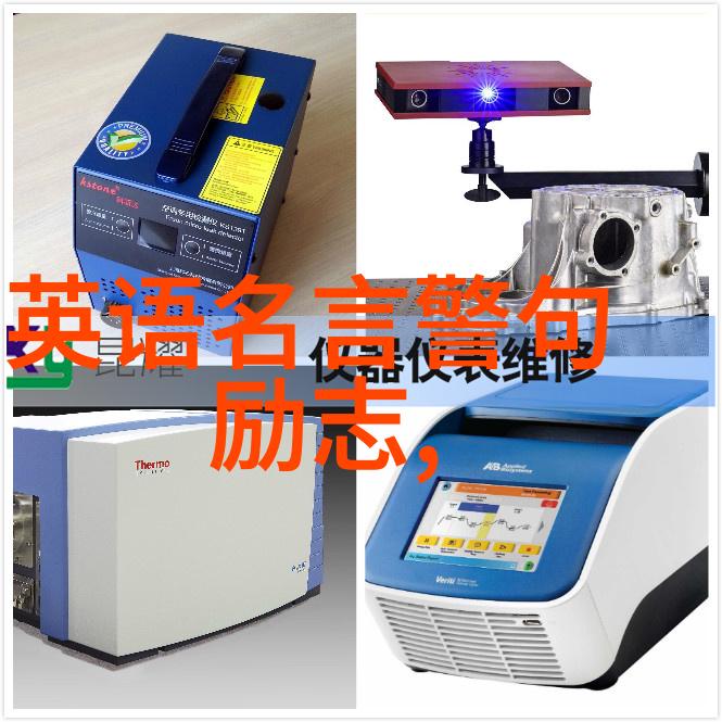 偶像梦工厂第十二季第四期大决战答案揭晓真人秀比赛的精彩回放
