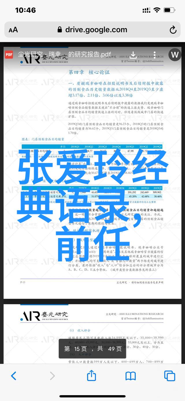 闪婚后发现性格不合日志里的物品触发伤感如何面对感情的困扰