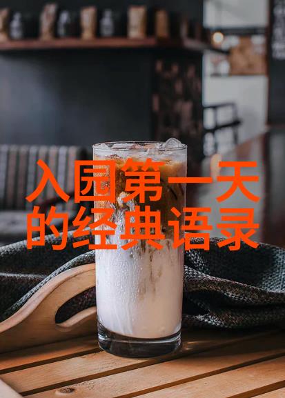 俞敏洪的智慧抒发激励与自我提升的经典之声