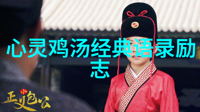 文明的反叛人间失格中的智慧碎片