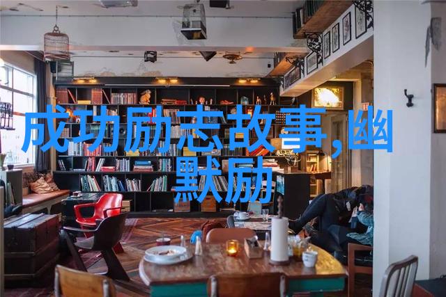 冷暴力-心灵的寒冰揭秘冷暴力的十种隐形伤害
