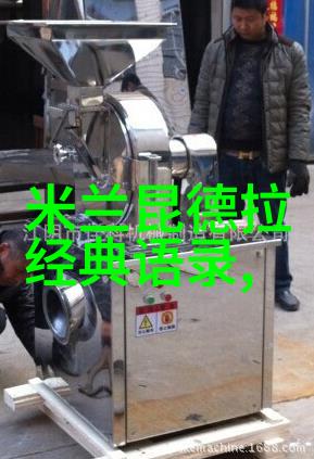 成功不止眼前的努力励志名人名言