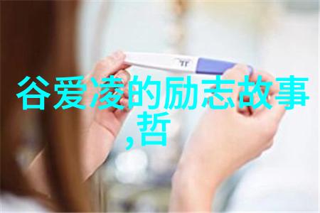 感恩的心情温暖人心的经典语录