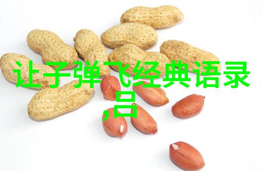 从废柴到亿万富翁李嘉诚的不懈追梦