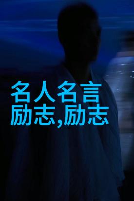 残疾人的励志故事我是小明我也曾经是个半截人但是我没有让我的失去成为困境我用行动证明了自己依然可以飞翔