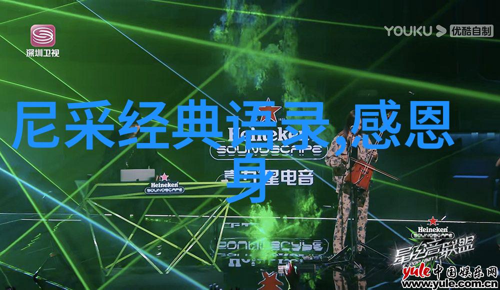 笙箫默如何将经典词转化为现代人的灵魂之歌