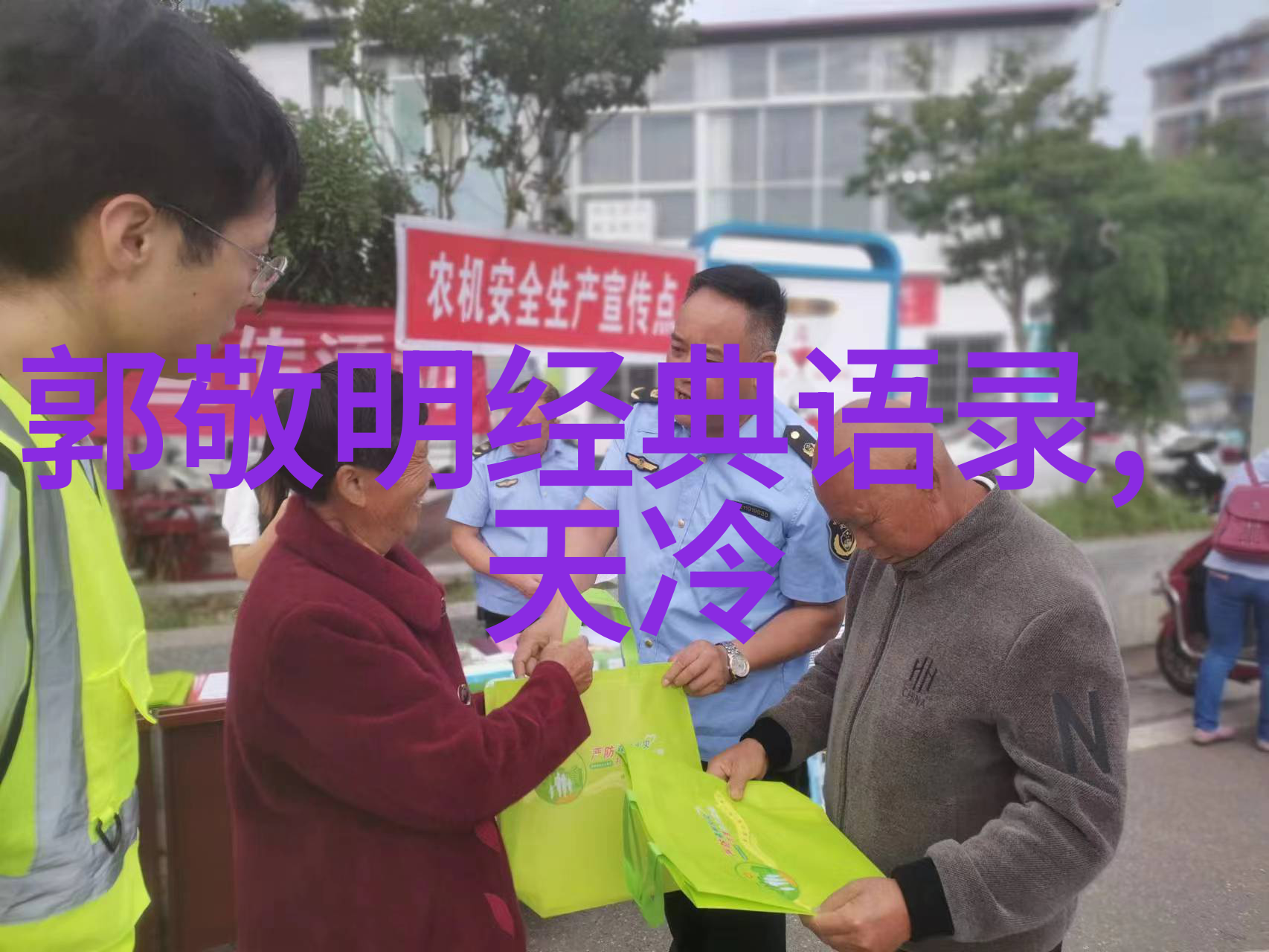 人间失格经典语录我是如何从中找到自我的