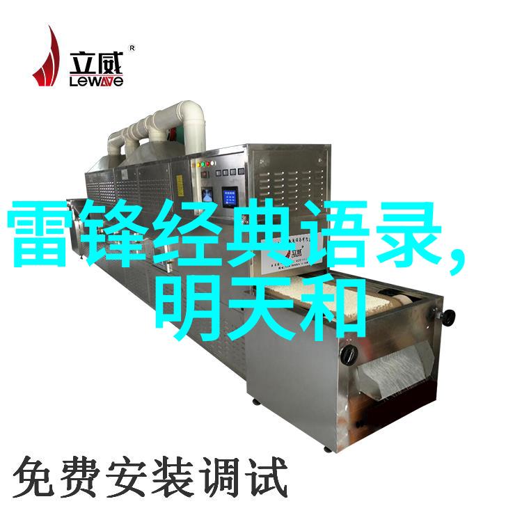 摆渡人经典语录-李白的诗行与未来的航向